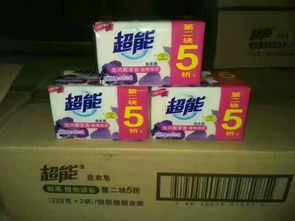 超能洗涤用品报价与厂家选购指南