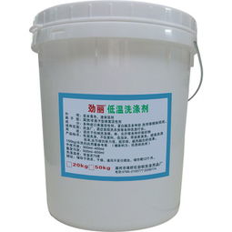 劲丽洗涤用品 产品优质、加盟店盈利模式解析