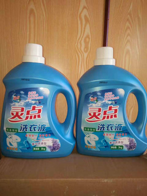 河北灵点洗涤用品