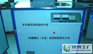智能洗涤用品一体机 合成机 用品机 洗涤机器批发_机械及行业设备_世界工厂网中国产品信息库
